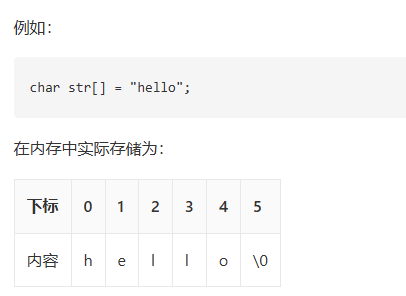 string_array